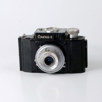 Смена-2